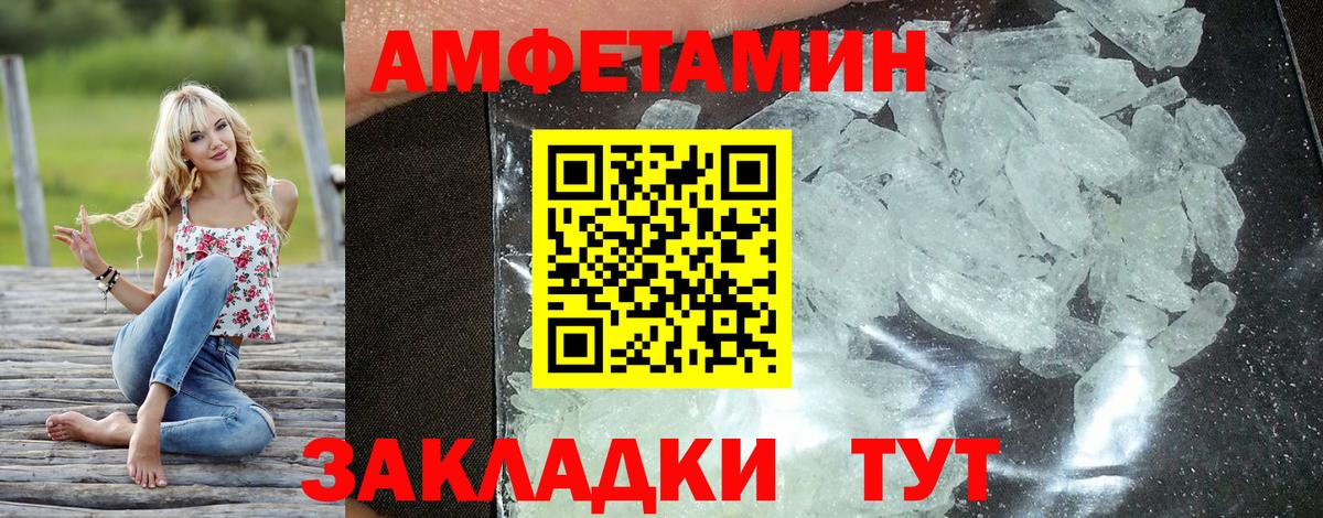 Бугуруслан  Амфетамин 97%  Amphetamine  Вход с VPN  Амфетамин 