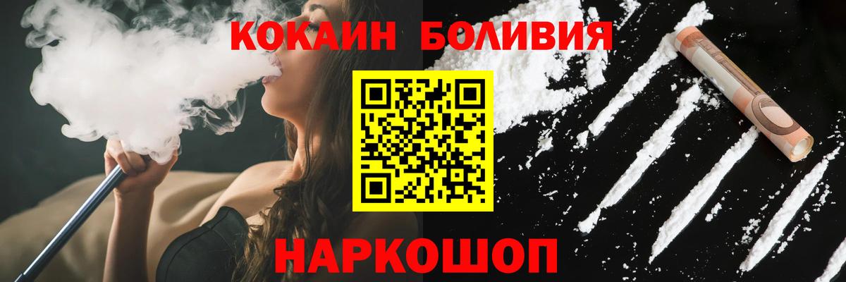 Cocaine 99% Бугуруслан