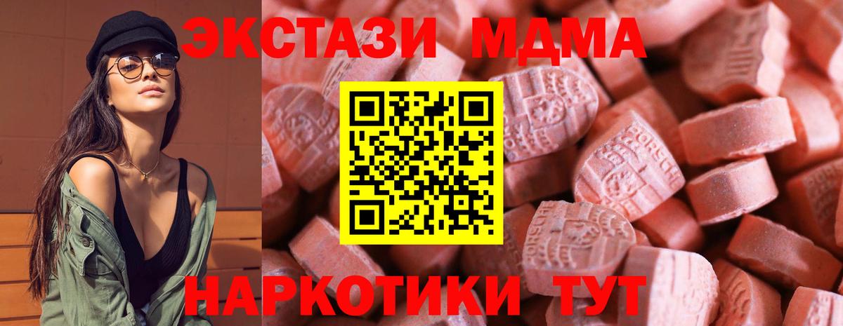 Ecstasy Дубай Бугуруслан