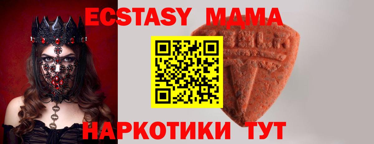 Ecstasy  Экстази Cube  Ecstasy DUBAI  Вход с VPN  Бугуруслан 