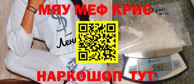 прущие грибы Гай