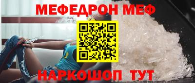 прущие грибы Гай