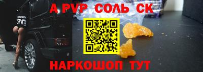 крисы Заволжье