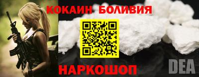 COCAINE Гагарин