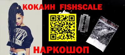 COCAINE Гагарин
