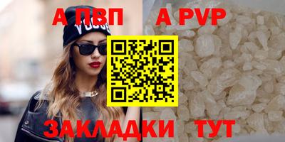 прущие грибы Гай