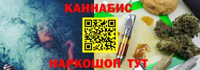 прущие грибы Гай
