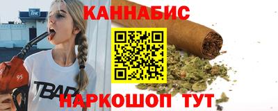 каннабис Гатчина
