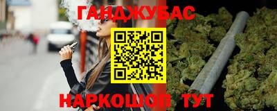 прущие грибы Гай