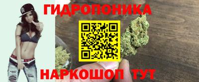 бутират Жуковский