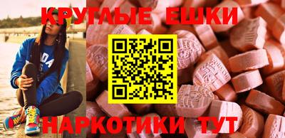 каннабис Гатчина