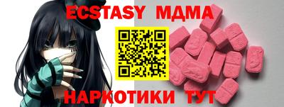 прущие грибы Гай