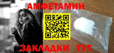 прущие грибы Гай