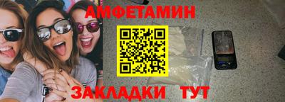 прущие грибы Гай