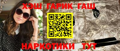 каннабис Гатчина