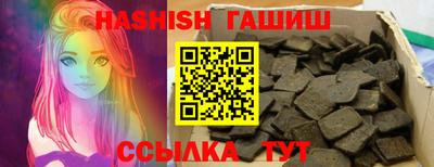 прущие грибы Гай