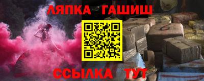 каннабис Гатчина