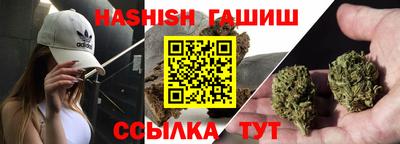 дистиллят марихуана Заводоуковск