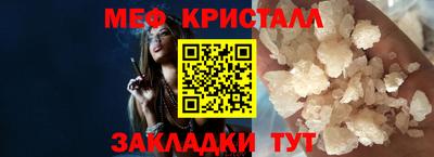 COCAINE Гагарин