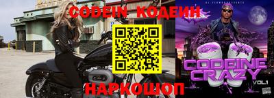 прущие грибы Гай
