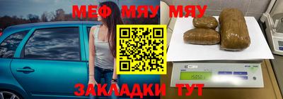 прущие грибы Гай