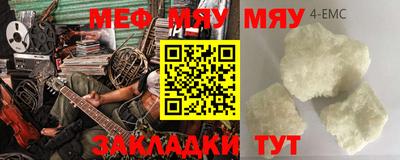 прущие грибы Гай