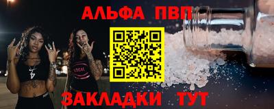 каннабис Гатчина