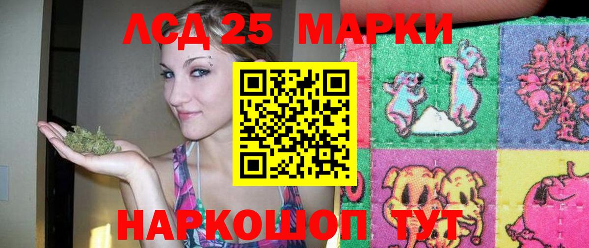 ЛСД экстази кислота  Вход с VPN  Бугуруслан 