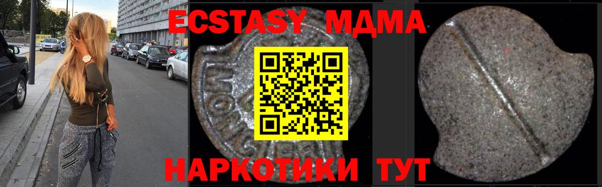 MDMA молли  Вход с VPN  МДМА молли  Бугуруслан 