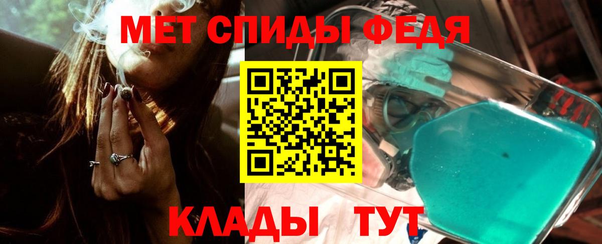 Бугуруслан  МЕТАМФЕТАМИН мет  МЕТАМФЕТАМИН мет  Вход с VPN 