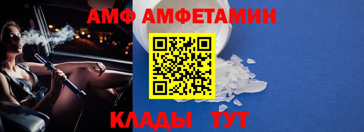 Первитин мет Бугуруслан