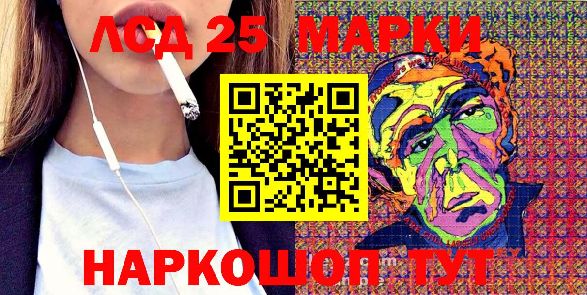 Марки N-bome 1500мкг  Вход с VPN  Марки N-bome 1500мкг  Бугуруслан 