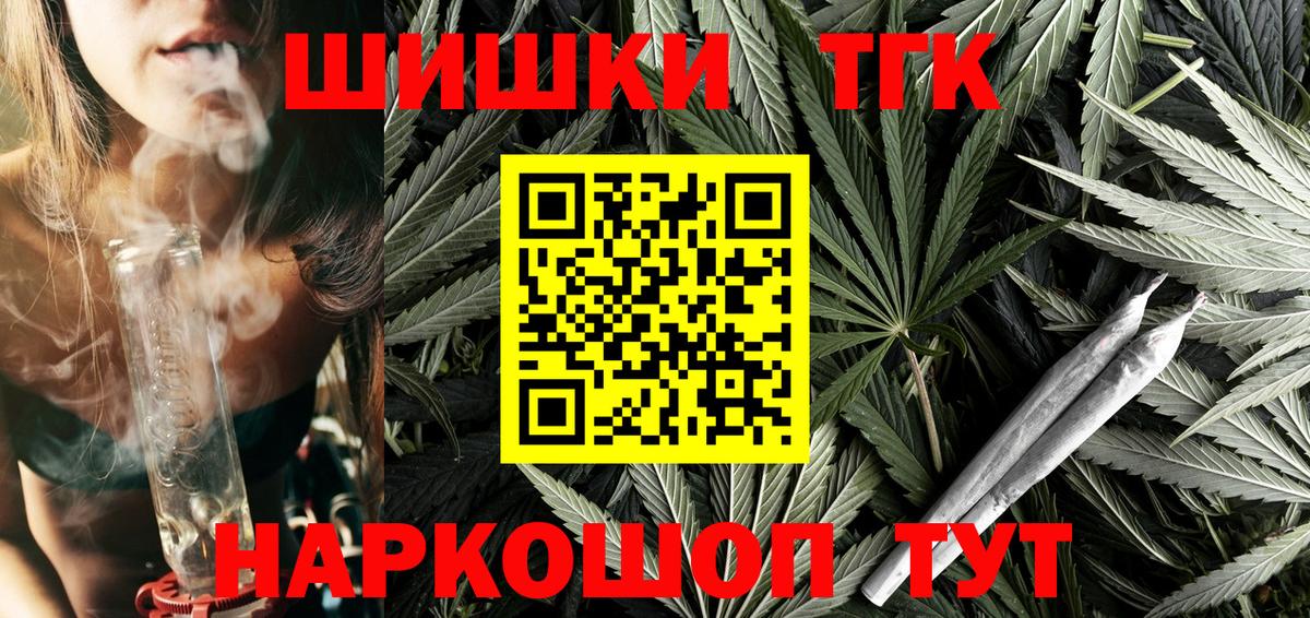 Метамфетамин  Бугуруслан  Конопля  Меф МЯУ МЯУ кристаллы  Экстази  Гашиш  Вход с VPN 