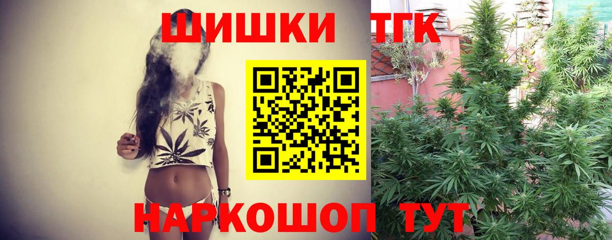МАРИХУАНА семена  Вход с VPN  Шишки марихуана LSD WEED  Бугуруслан  МАРИХУАНА MAZAR 